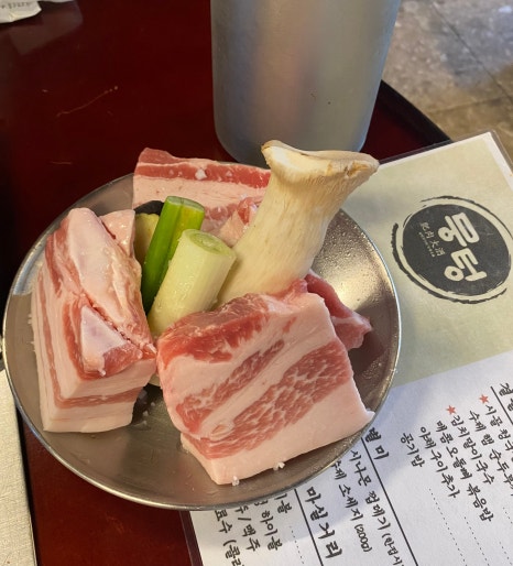 뭉텅 이미지