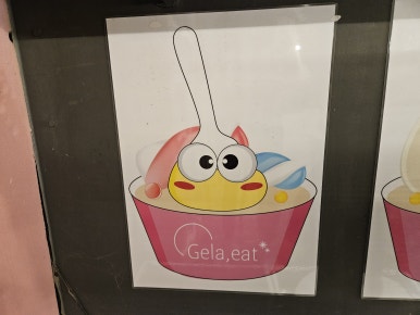 젤라잇(Gela, eat) 이미지