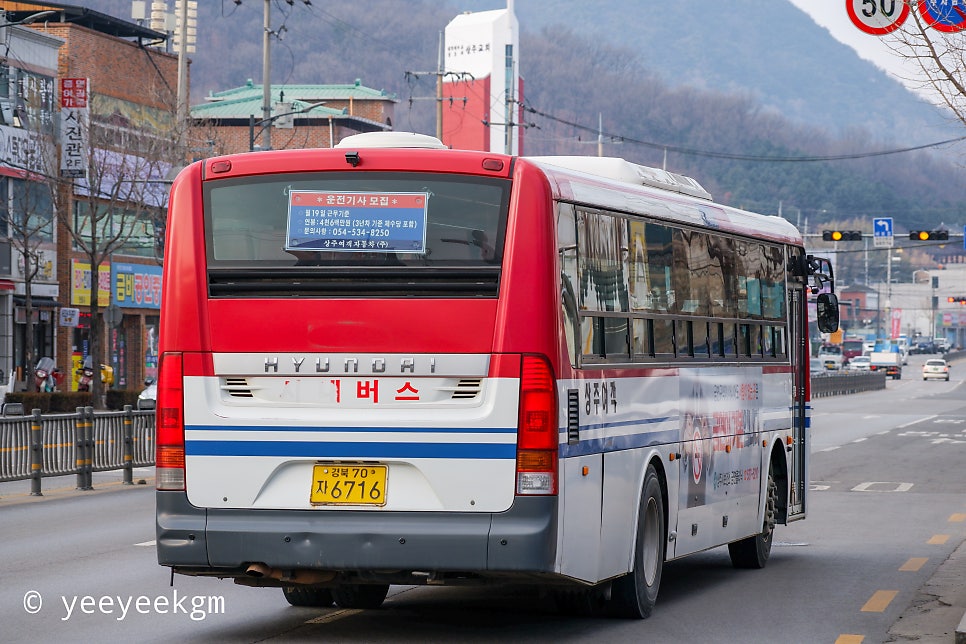 유곡슈퍼 이미지