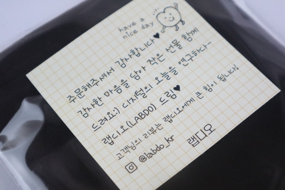 랩디오(LABDO) 이미지