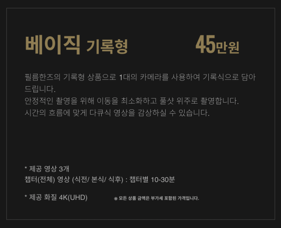 한즈필름 이미지