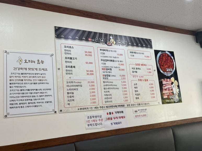 복자매오리부대 이미지