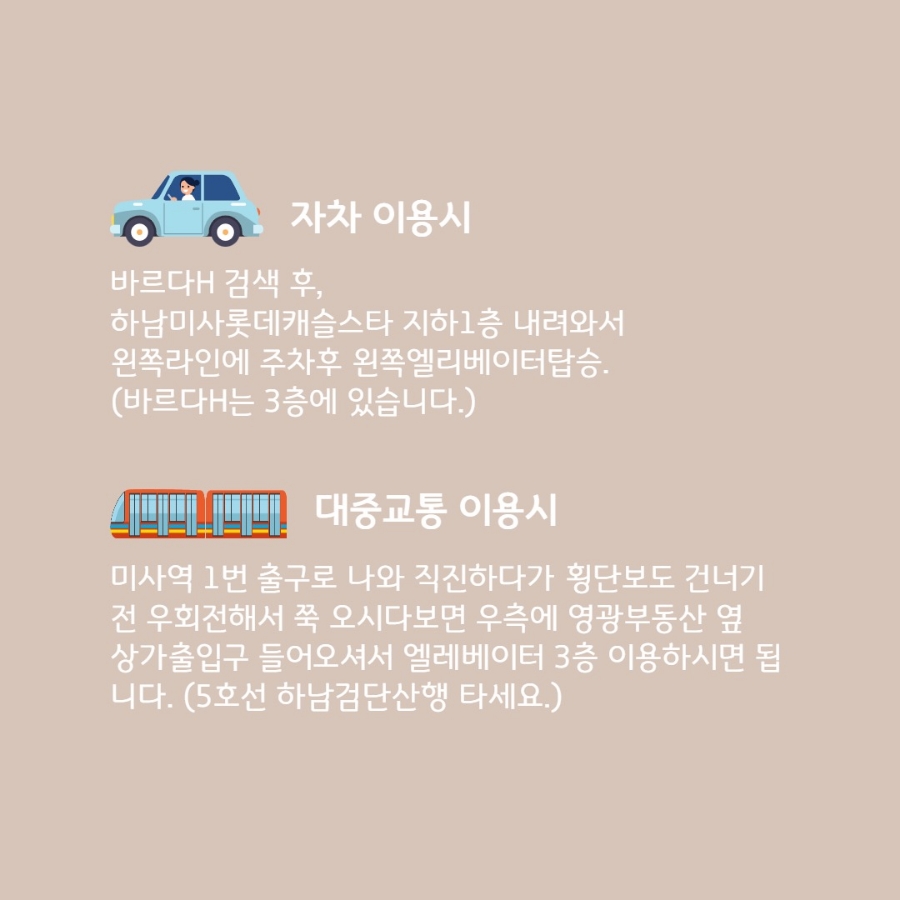 바르다헤어 이미지