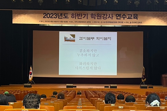 연수이화음악학원 이미지