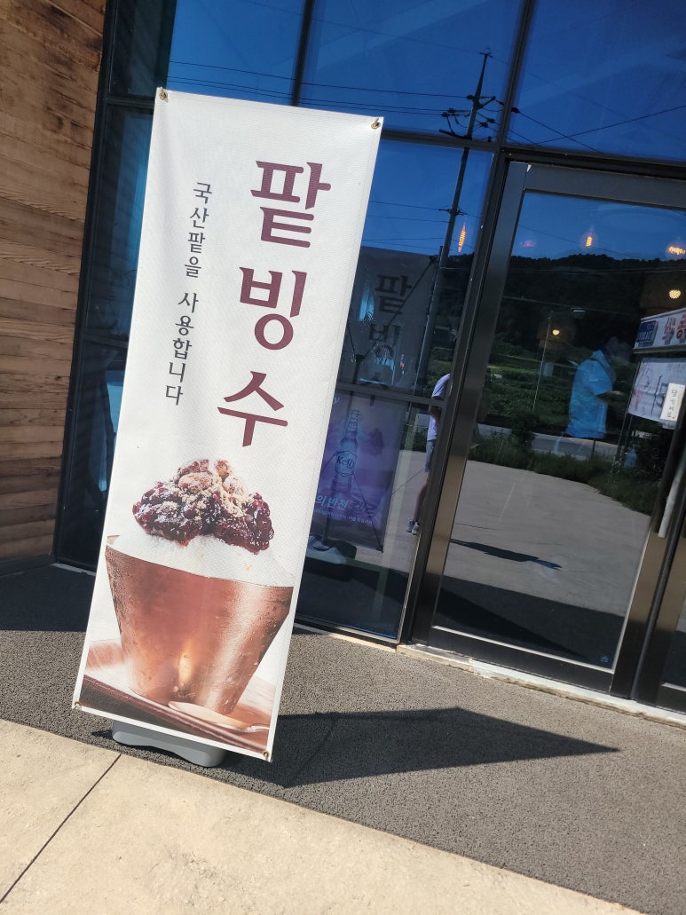 카페복포리 이미지