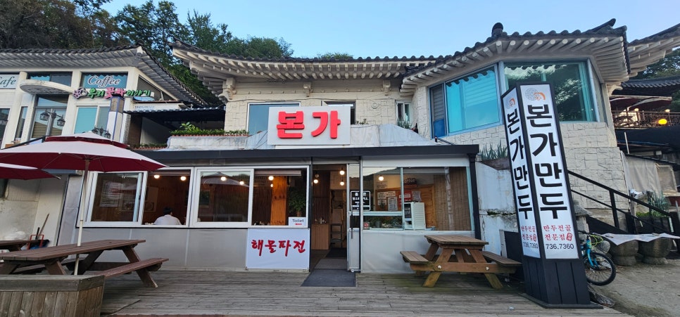 그리고;만두 이미지