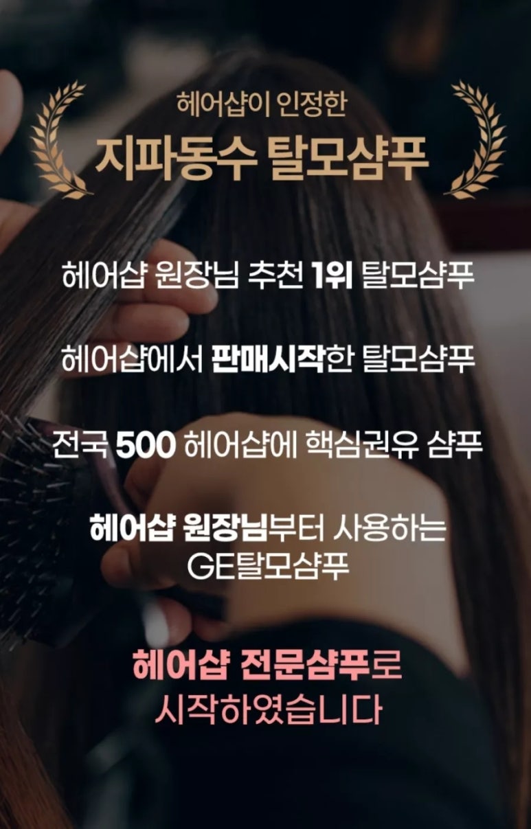 마야헤어모드 이미지