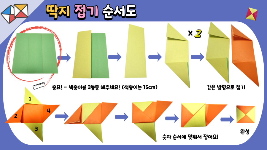 나라유치원 이미지