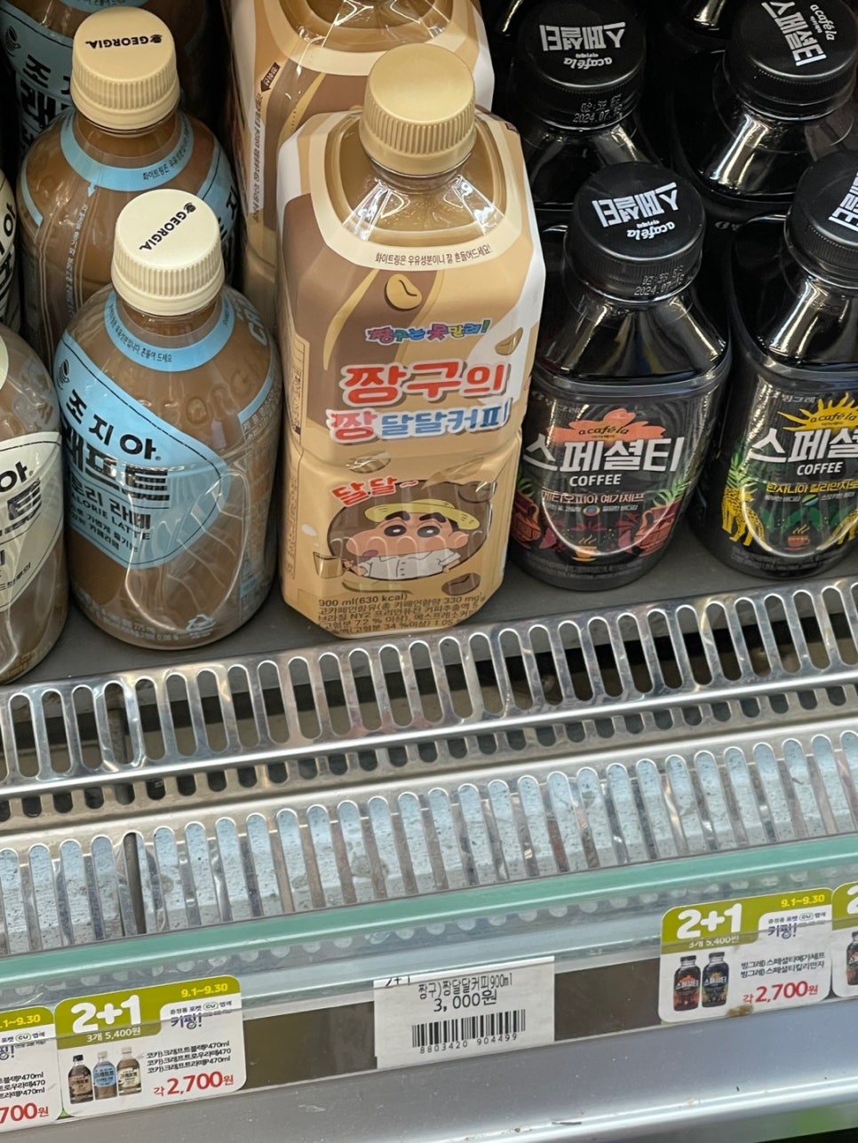 달달커피 이미지