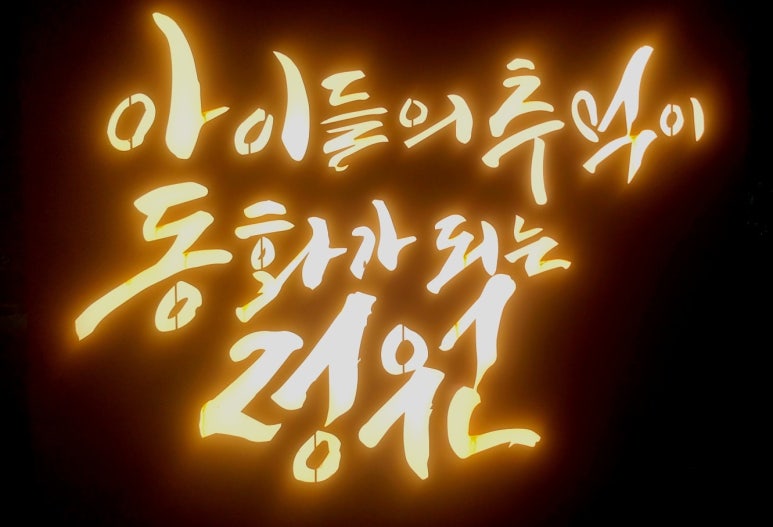 한별주유소 이미지