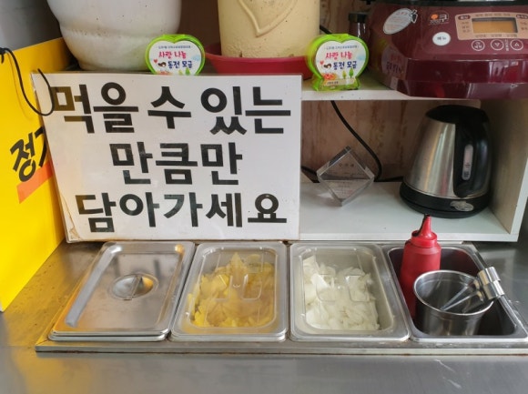 매일반점 이미지