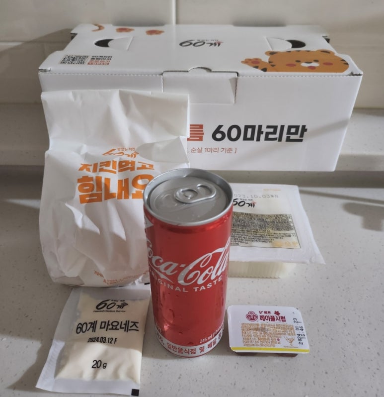60계 수원세류점 이미지