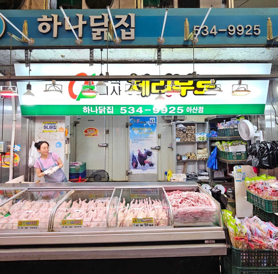 하나닭집 이미지