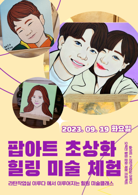 수원의작업실 이미지