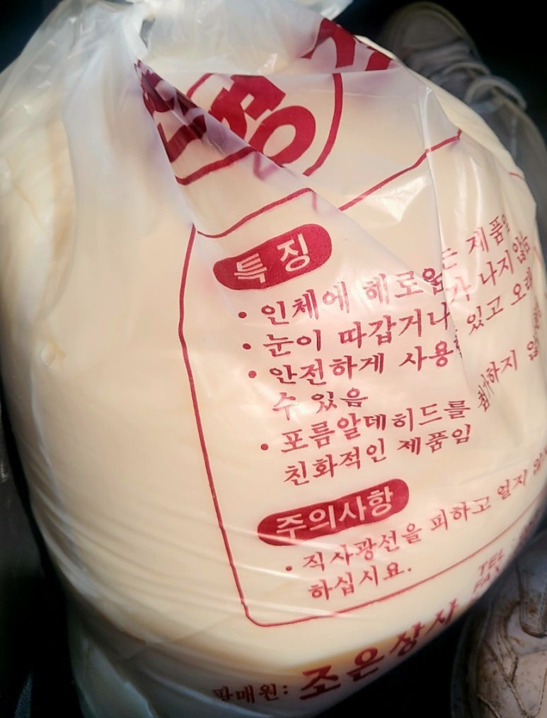 조은상사 이미지
