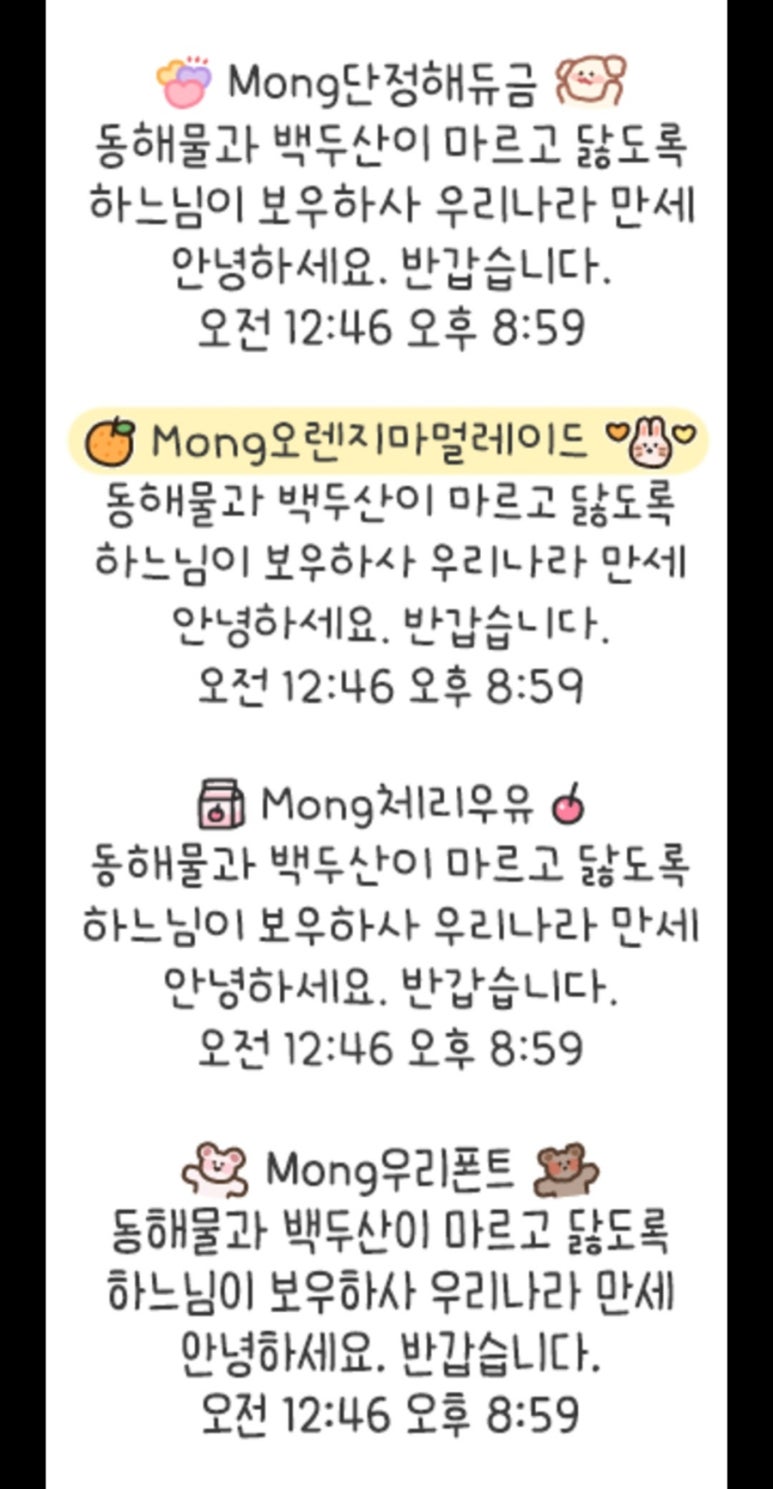 마멀레이드 이미지