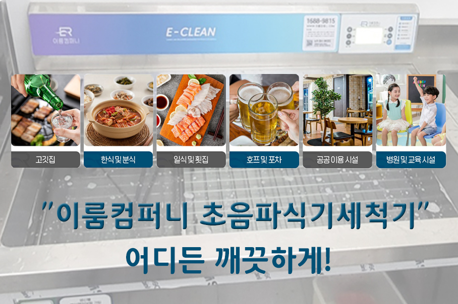 이룸컴퍼니 이미지
