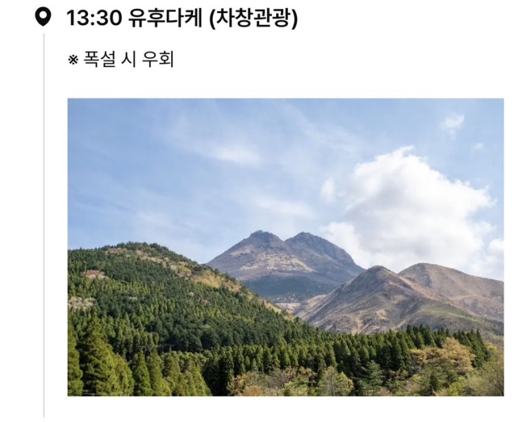 큰길투어 이미지
