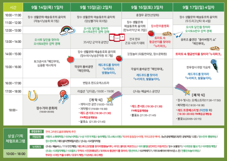 한우소장수 이미지