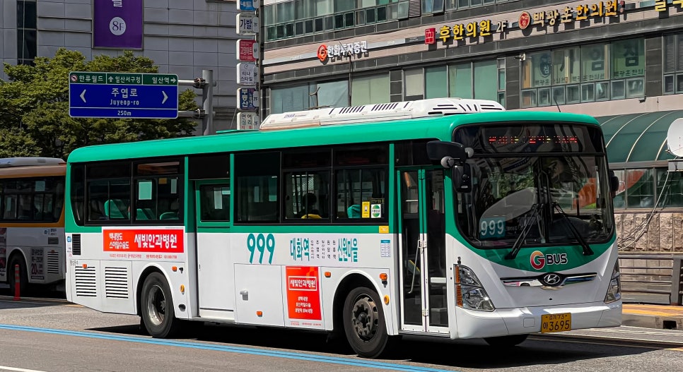 다니다 주식회사 이미지