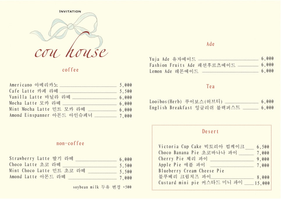 코우커피 이미지
