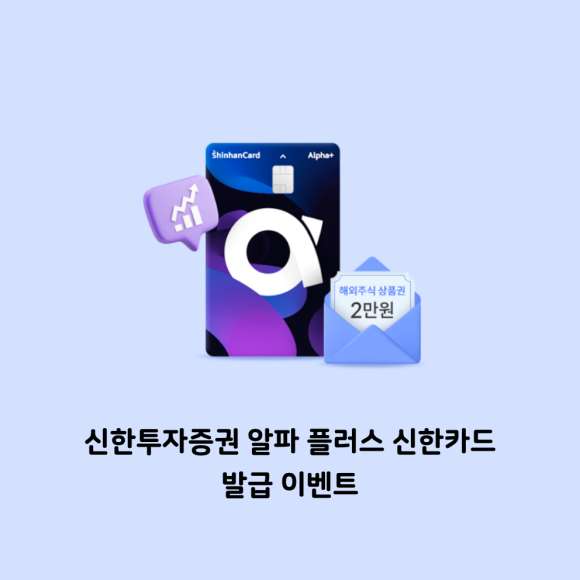 알파플러스 이미지