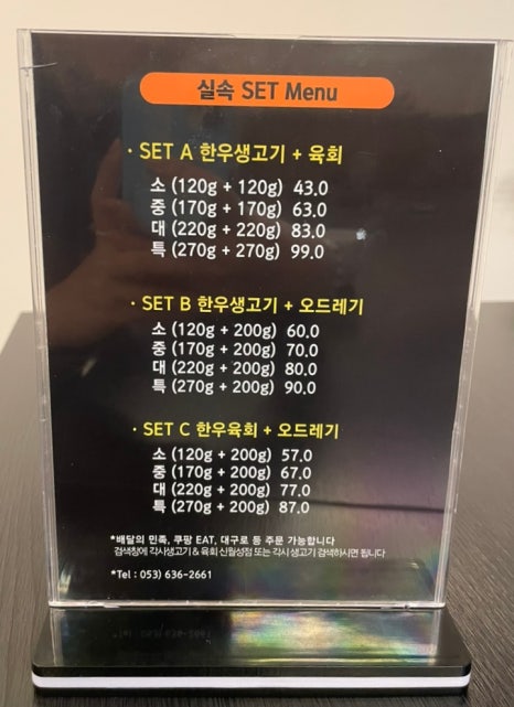 각시 (신월성점) 이미지