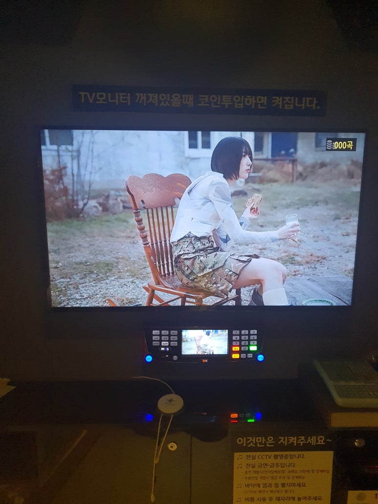메가노래연습장 이미지
