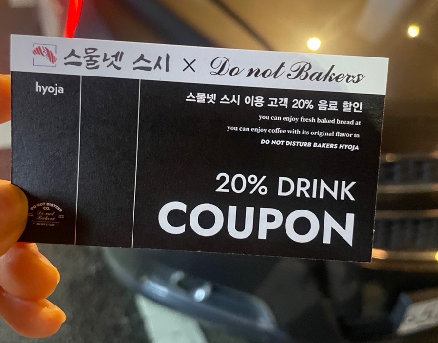 스물넷스시 이미지
