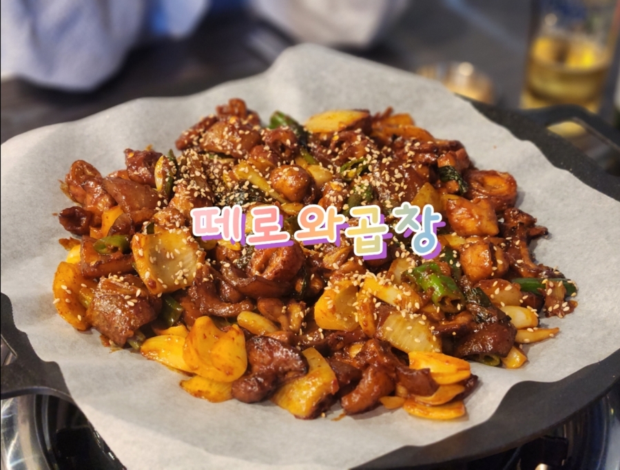 성연술집 이미지