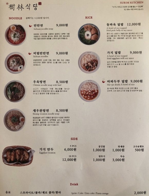 수림식당 이미지