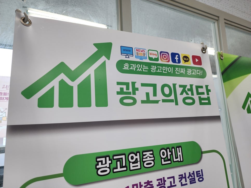 세종광고 이미지