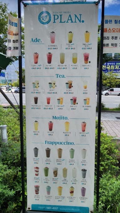 베이커리칠성점 이미지