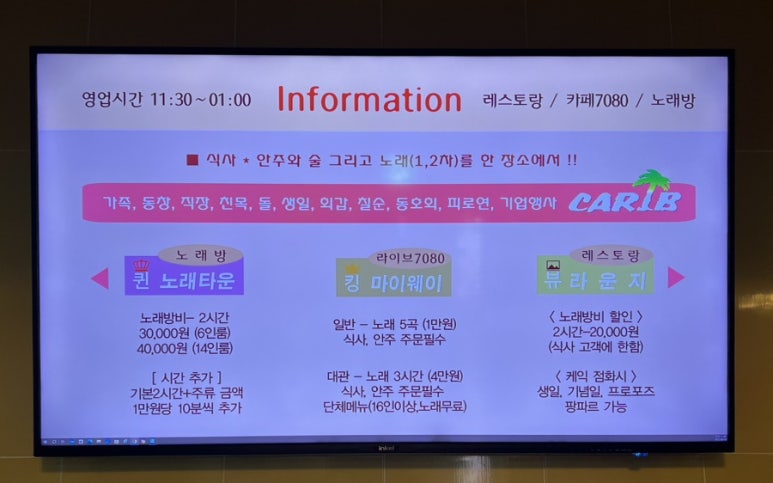 퀸노래타운 이미지