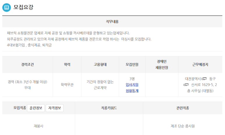 (주)한빛물류 이미지
