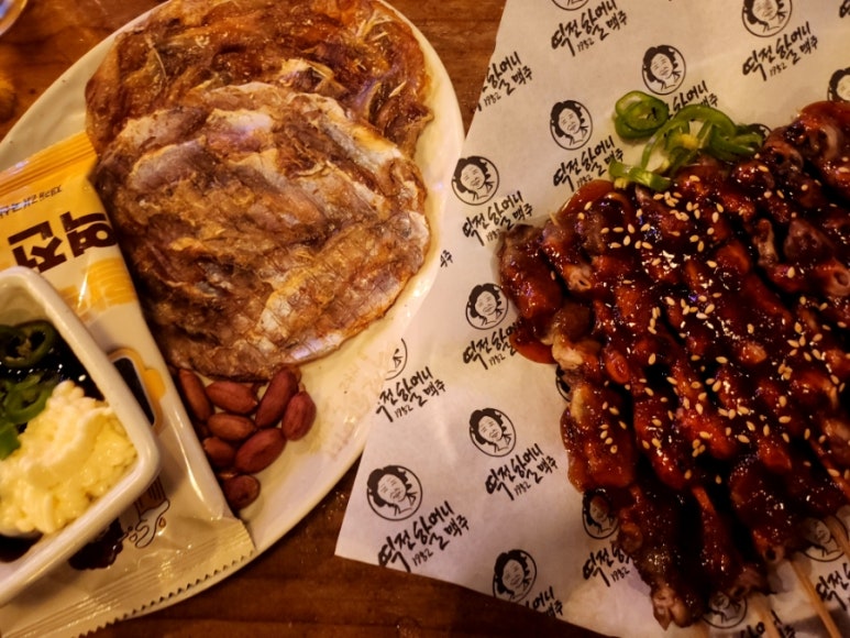 역전할머니맥주 덕례점 이미지