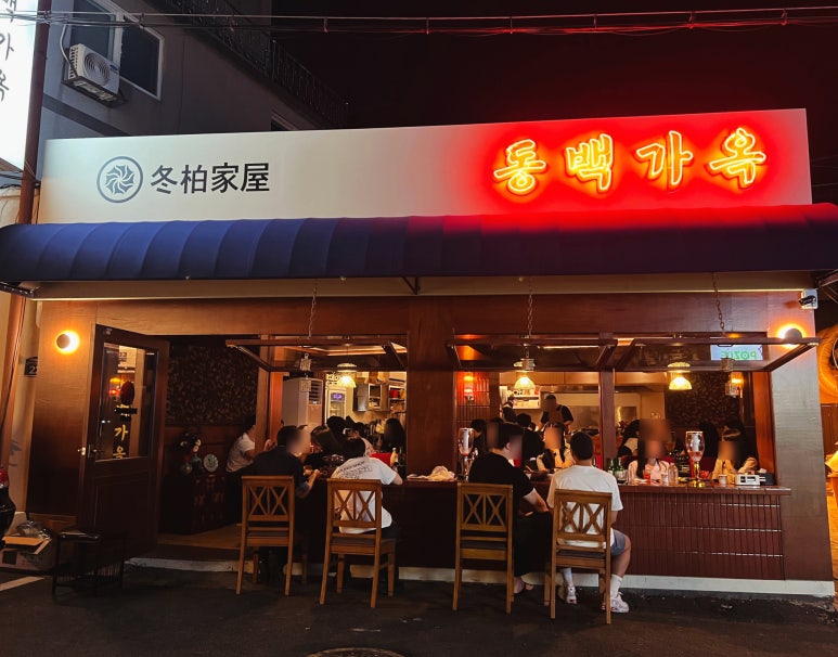 보스주점 이미지