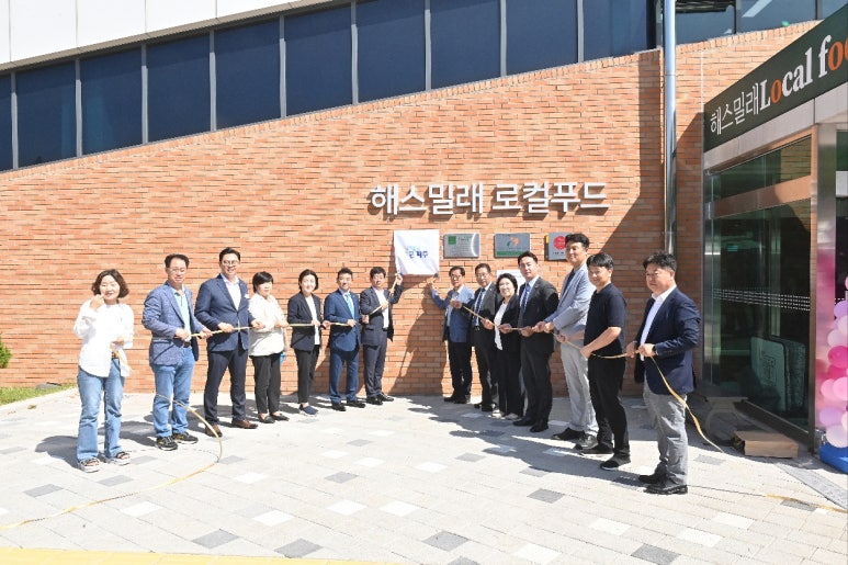 주식회사 웰빙푸드 이미지