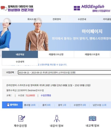엠에스지 이미지