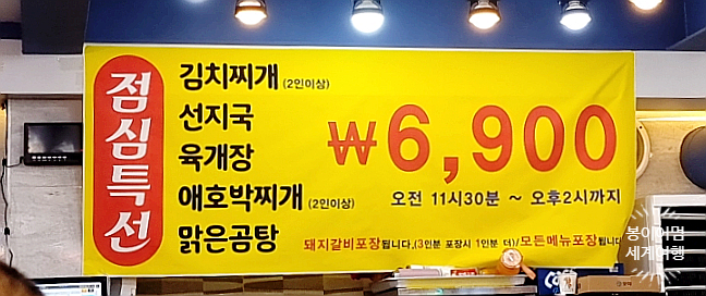 성화숯불갈비 이미지