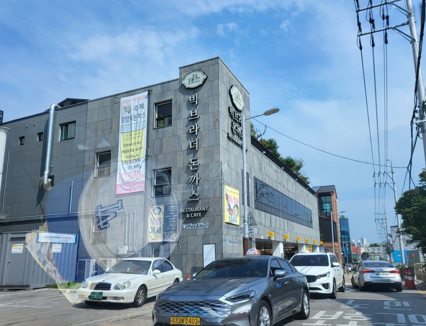논골고기촌 이미지