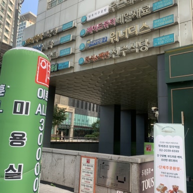 라띠스튜디오 이미지