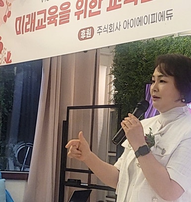 두잉에듀 이미지