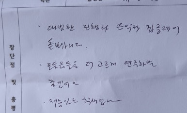 온샘음악학원 이미지