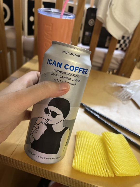 아이캔커피 이미지