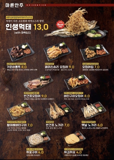 김복남맥주 이미지