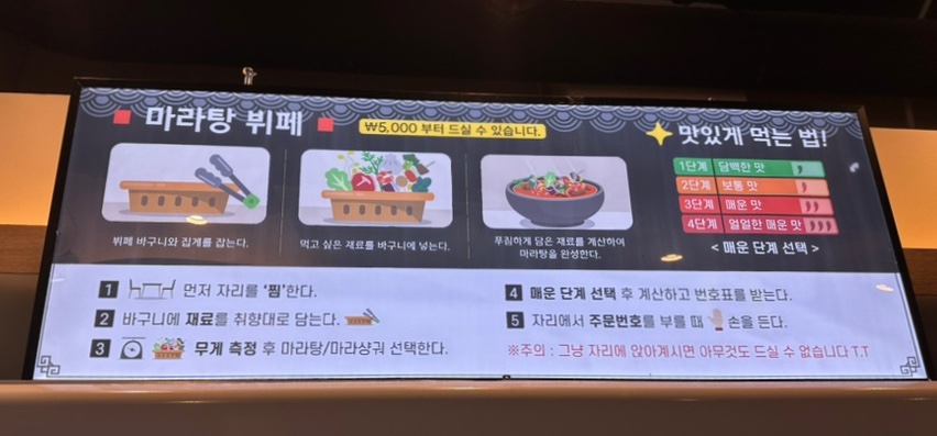 라화쿵부 회룡점 이미지
