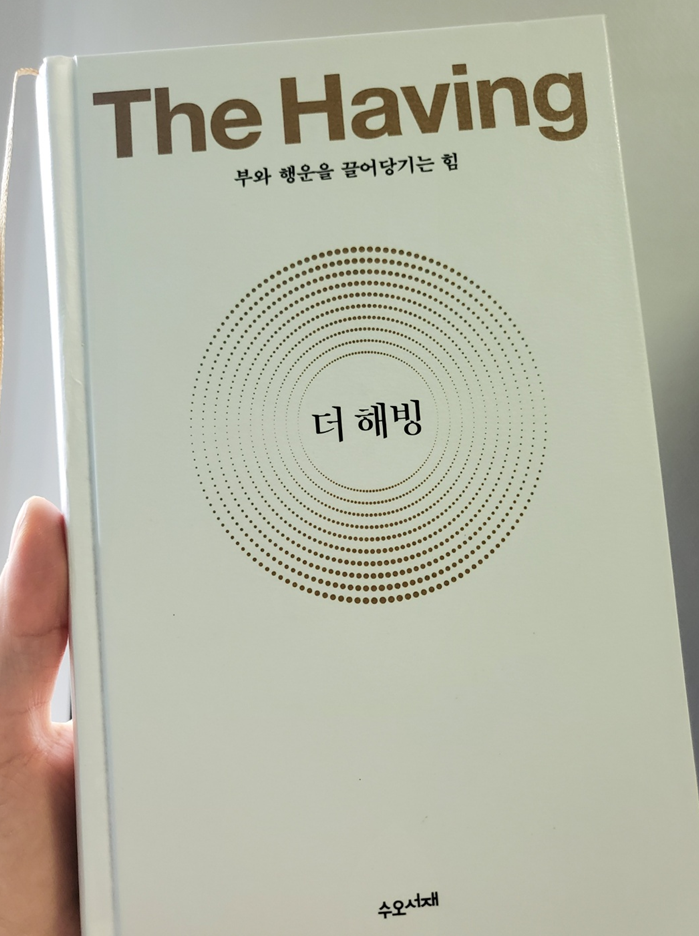 (주)더해빙 이미지