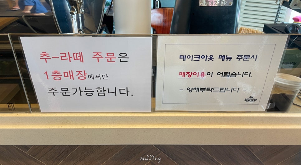커피공장 이미지