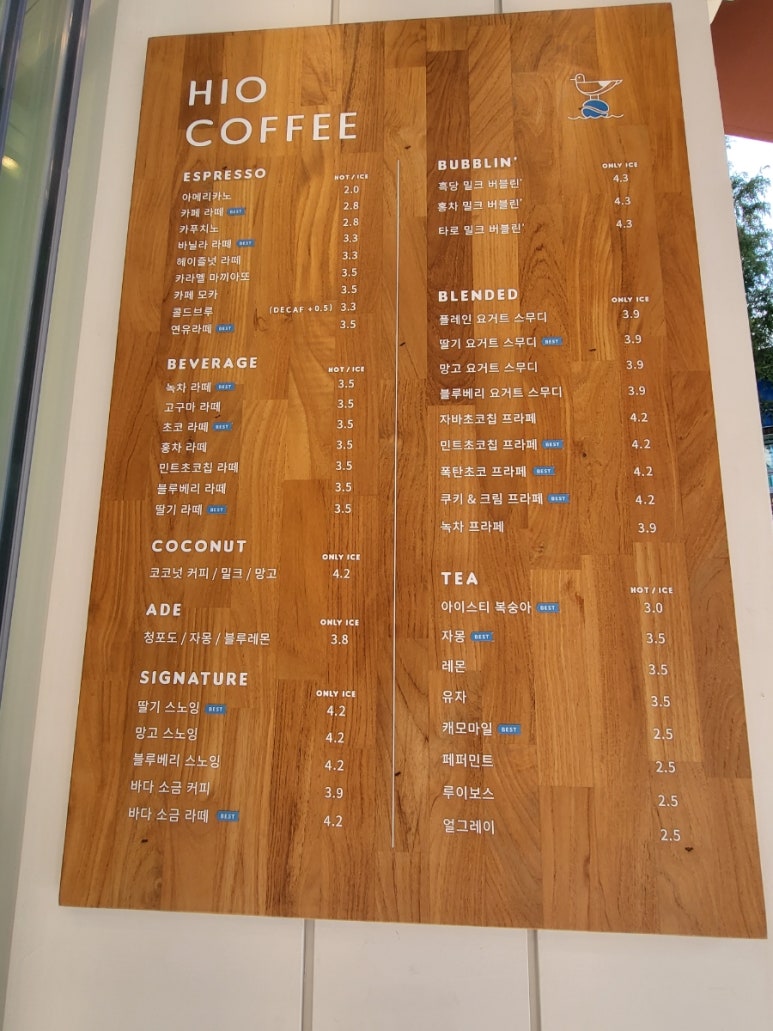하이오커피경산 이미지